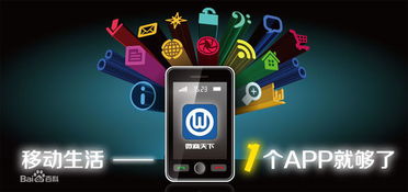 深圳新雙核 以創新驅動網絡科技，擁抱上市之路